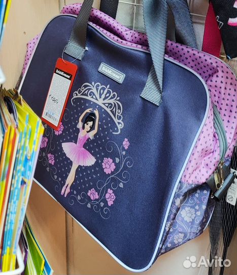 Сумки и рюкзаки