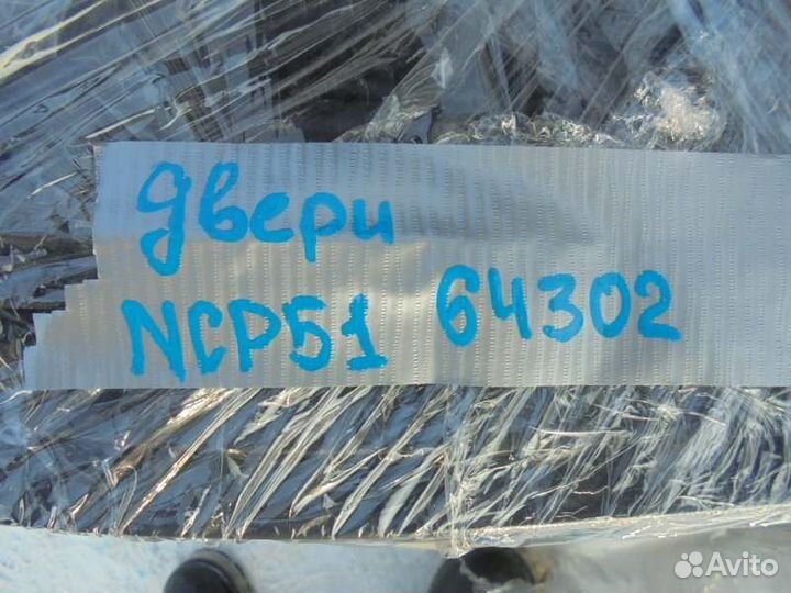 Уплотнитель дверного проёма Toyota Succeed NCP51