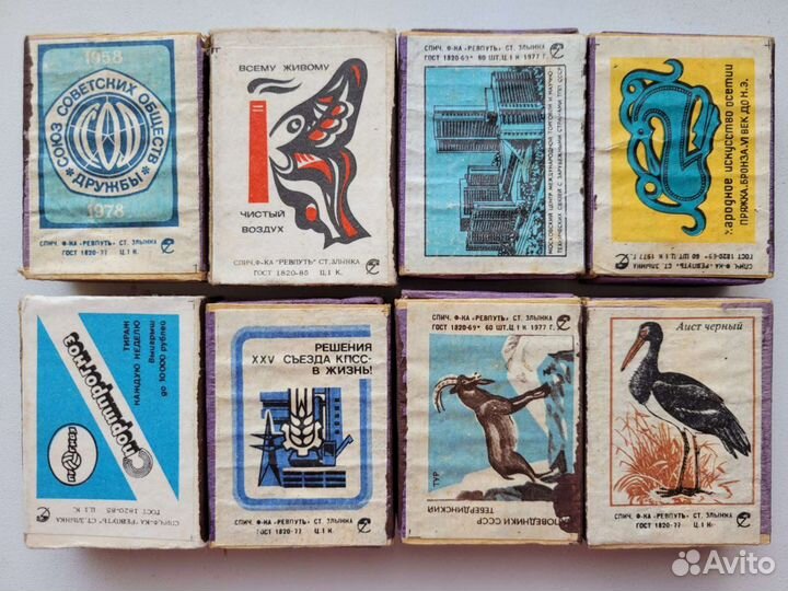 Спички СССР