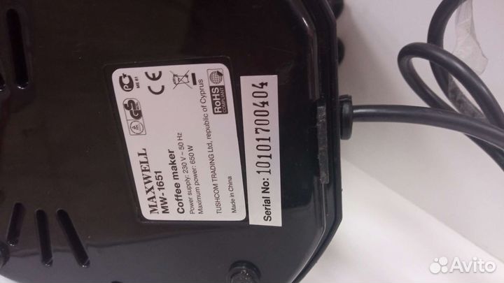 Кофеварка Maxwell 1651
