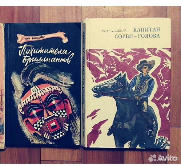 Книги для детей и взрослых