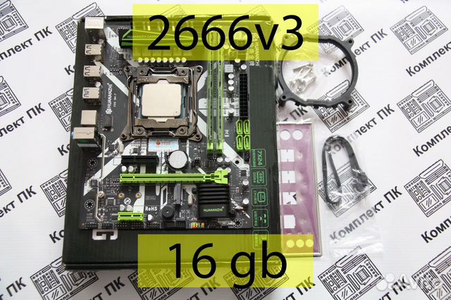 2666 v3 сокет. Ксеон 2666v3. Xeon 2666v3.