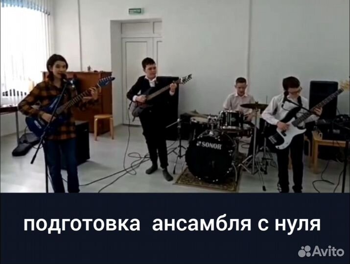 Педагог по эстрадному вокалу