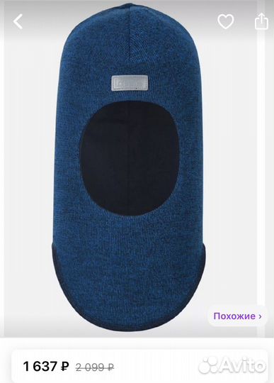 Шапка шлем для мальчика