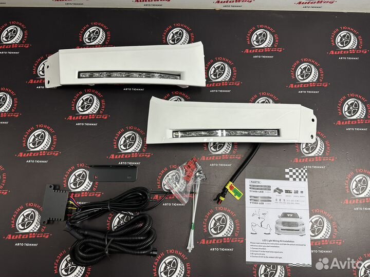 Ходовые огни Tundra osram с планкой под фары