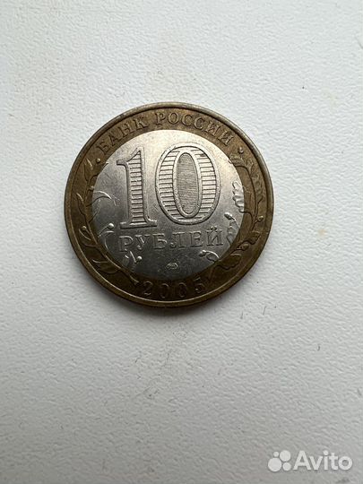 Монеты