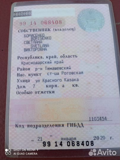 Ford Explorer 4.0 AT, 2000, 380 000 км