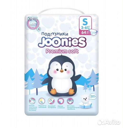 Подгузники Joonies Premium Soft