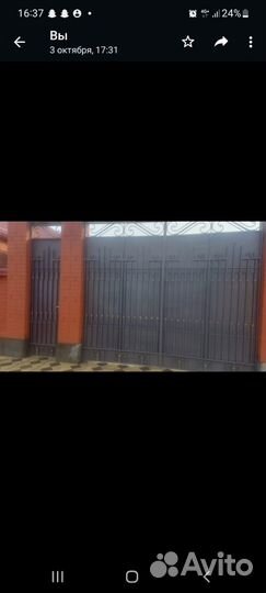 Ворота Б/у