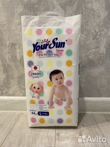 Подгузники-трусики YourSun 4L (9-13кг) 44 штуки