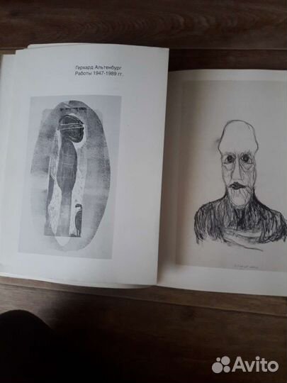 Книги об искусстве