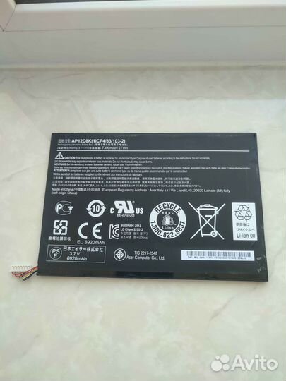 Аккумулятор AP12D8K(11CP4/83/103-2) 7300mAh