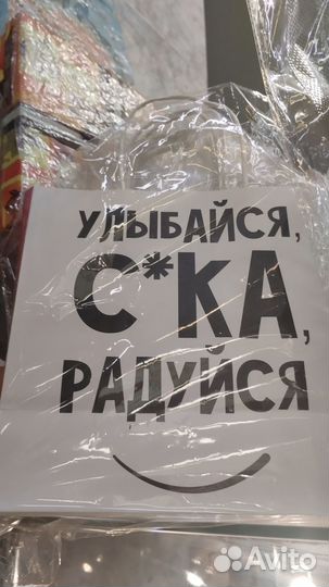 Пакет подарочный