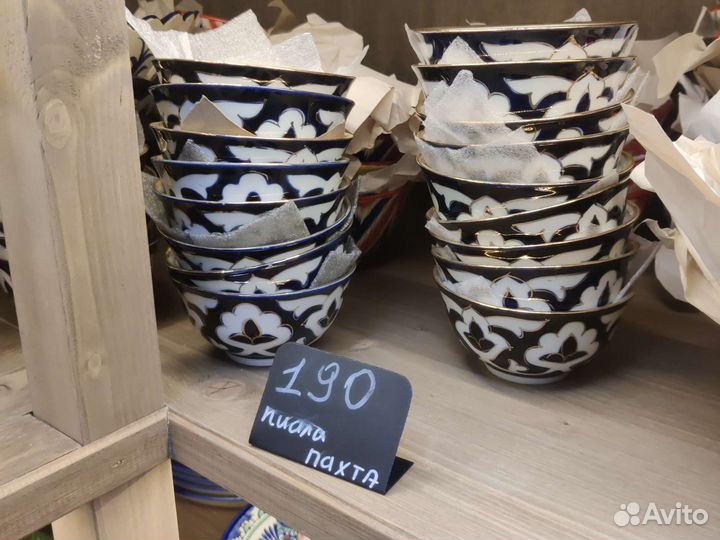 Набор керамической посуды пахта Узбекский