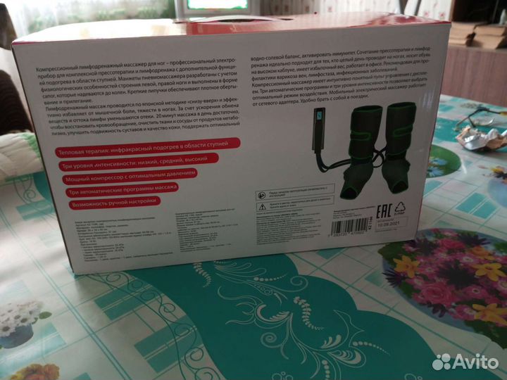 Компрессионный лимфодренажный массажер для ног