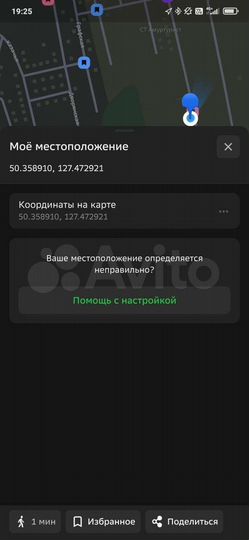 Участок 10 сот. (СНТ, ДНП)