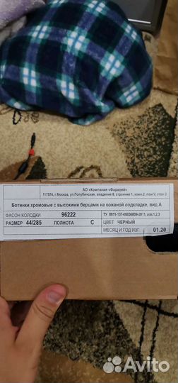 Берцы уставные фарадей