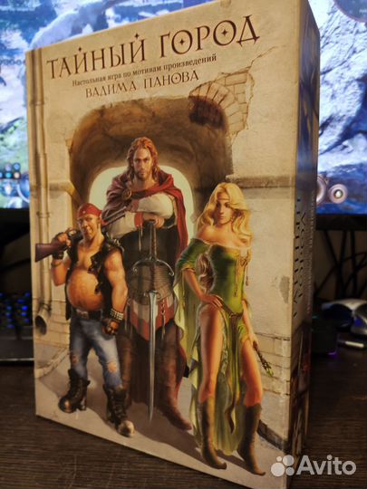 Тайный город (Настольная карточная игра)