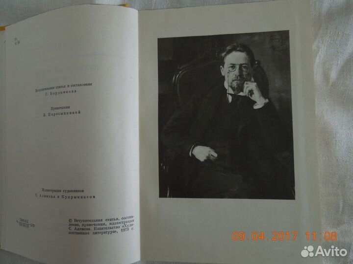 Библиотека классики 37 книг