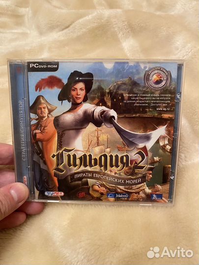 The Guild 2 и дополнение