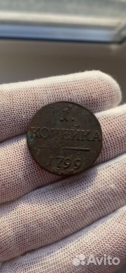 Копейка 1799 км