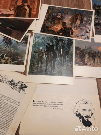 Книги Отечественная война 1812 год