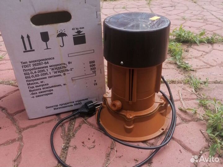 Водяной насос Агидель