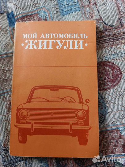 Техническая литература 5