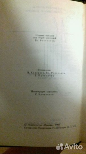 Собрание сочинений А.С. Грин в 6 томах