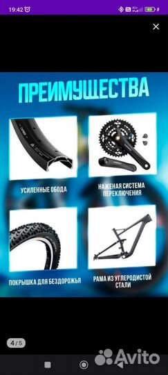 Велосипед складной 26 бу