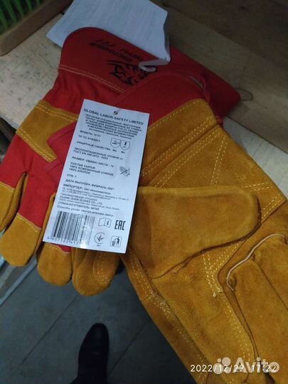 Костюм, сапоги, ботинки, подшлемник, плащ, каска