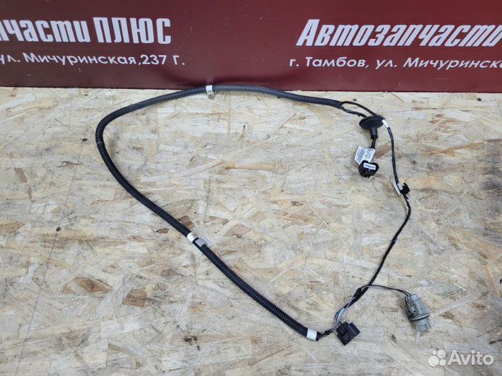 Проводка бампера задняя LADA X-Ray