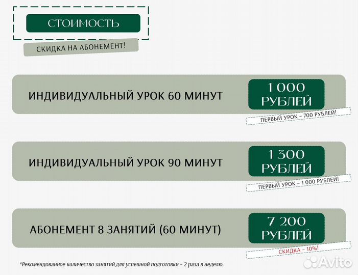 Репетитор по обществознанию ЕГЭ ОГЭ