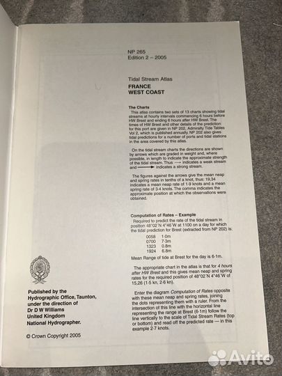 Адмиралтейский атлас