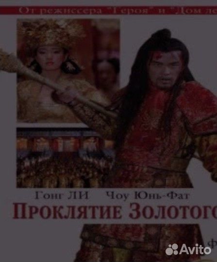 DVD диски с историческими фильмами. Ч.2