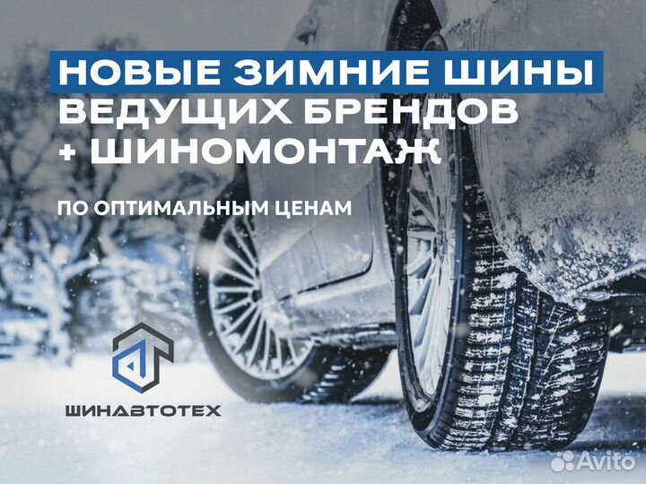 Yokohama IceGuard Stud IG65 215/50 R17