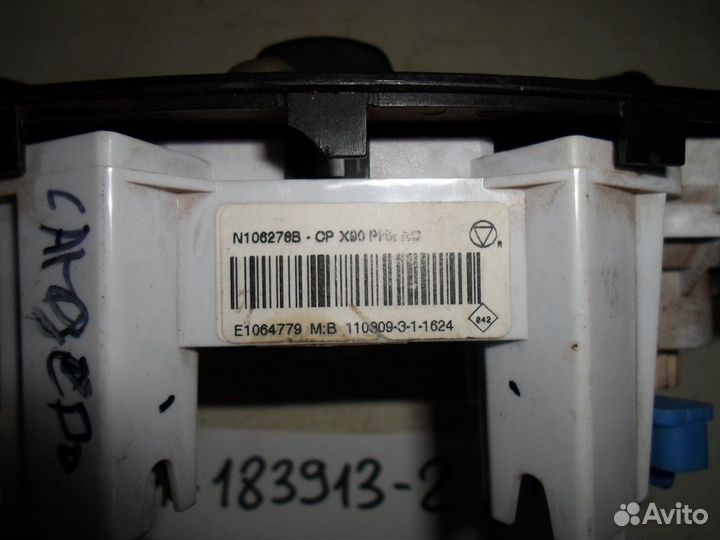 Блок управления отопителем