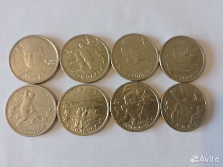 Юбилейные монеты 1 р, 2 р, 10 р