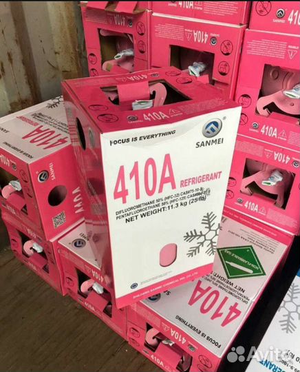 Фрион 134, 410, 404