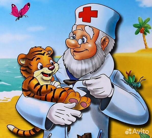 Ветеринарный врач