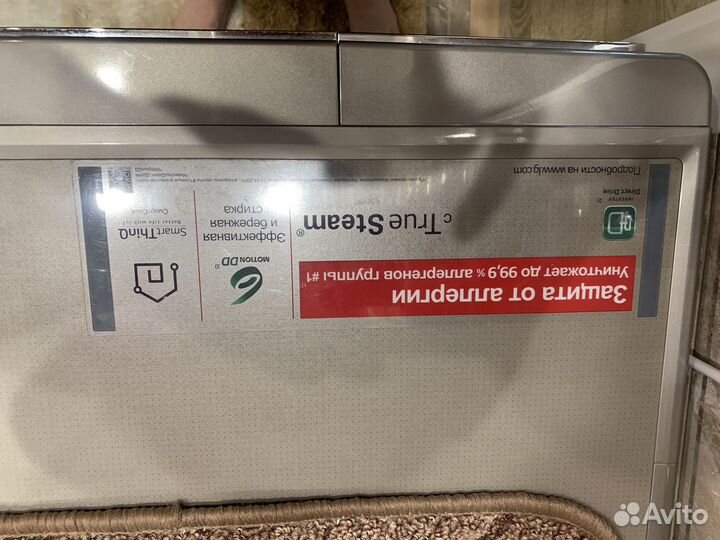 Стиральная машина lg