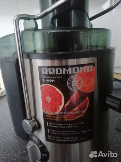 Соковыжималка