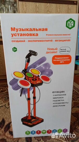 Музыкальный барабан