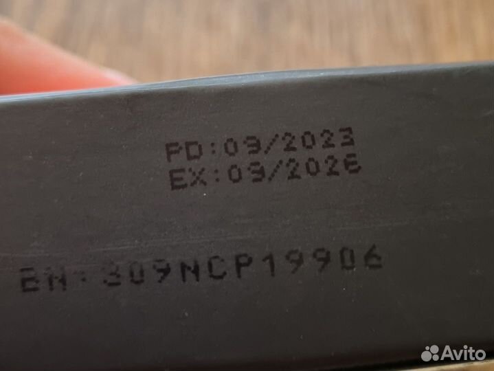 Набор косметики пакетом