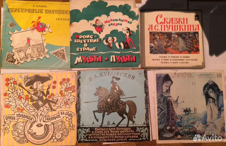 Пластинки детские