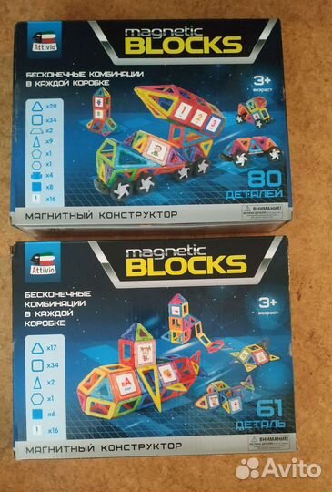 Магнитный конструктор новый