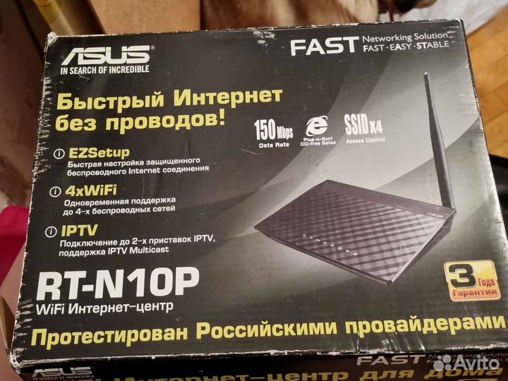 Модем asus