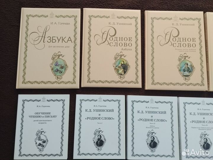 Учебники ркш, 1 класс, тетради, прописи