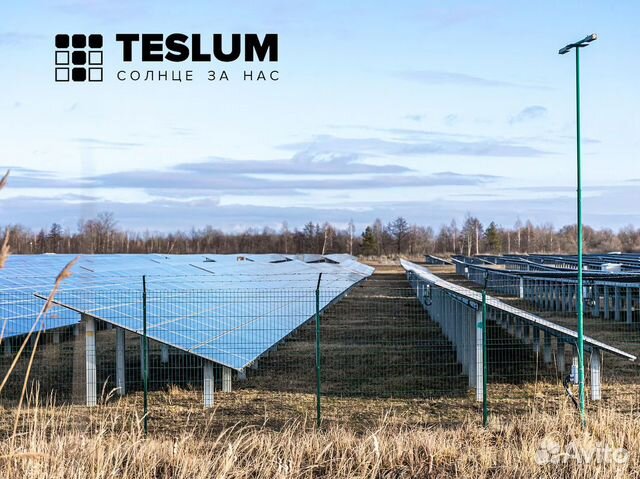 Франшиза teslum-продажа солнечных электростанций