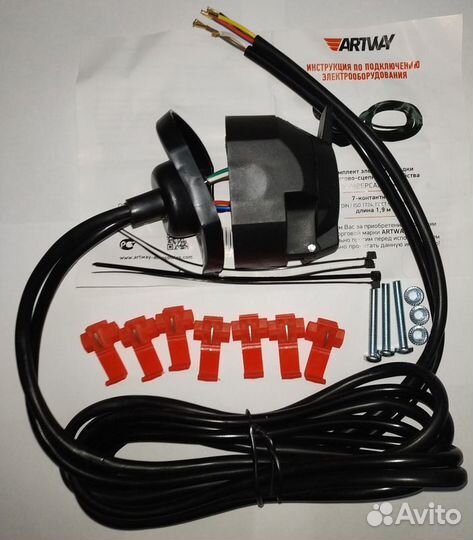 Проводка фаркопа универсальная с розеткой 7 контак